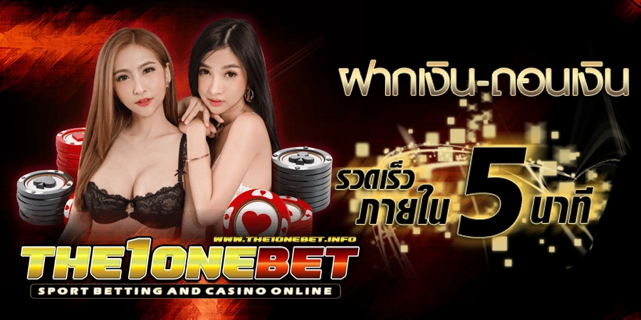 The1onebet